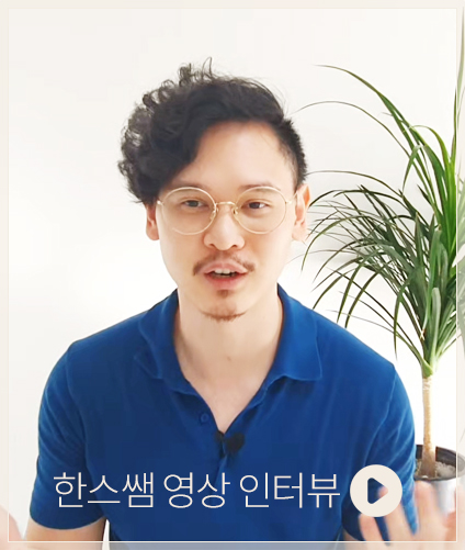 앵커 소개 영상 썸네일